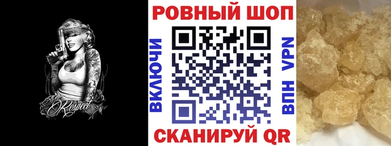Кодеин Северо-Курильск
