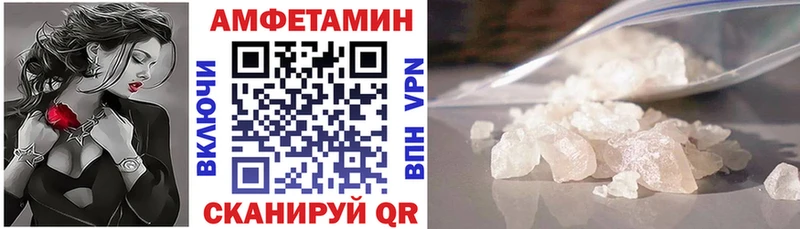 Amphetamine Premium  Северо-Курильск 