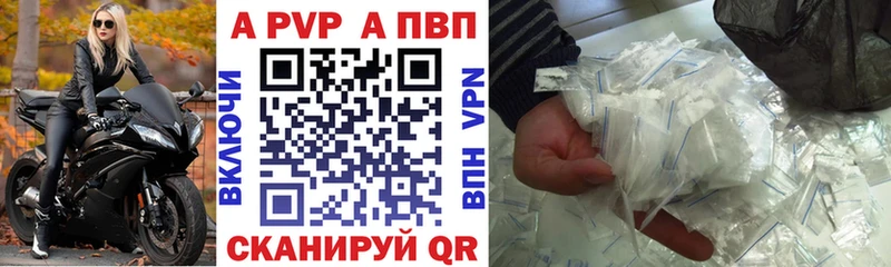 A PVP Crystall Северо-Курильск