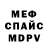 Кетамин VHQ Sristy Rahman