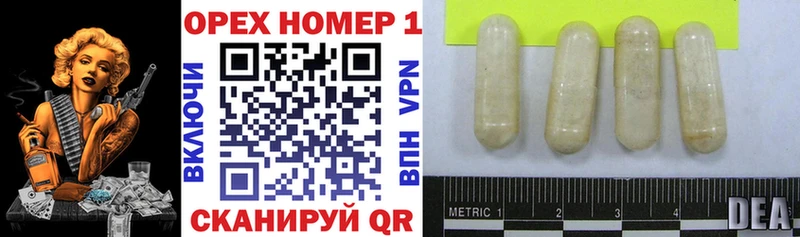 COCAIN Fish Scale мега Северо-Курильск как найти закладки