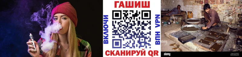 ГАШ VHQ  Северо-Курильск 
