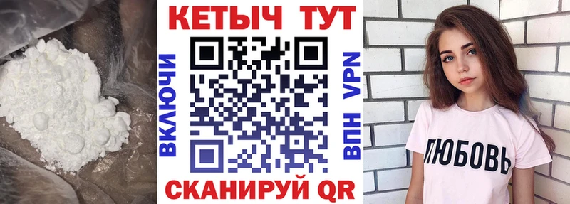 где купить наркотик  Северо-Курильск  КЕТАМИН ketamine 