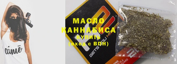 гашишное масло Зеленокумск