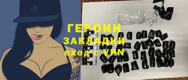 ГАЛЛЮЦИНОГЕННЫЕ ГРИБЫ Зеленодольск