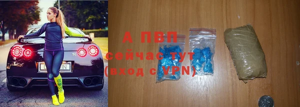 гашишное масло Зеленокумск
