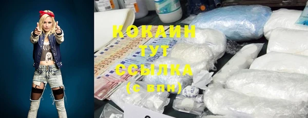 гашишное масло Зеленокумск
