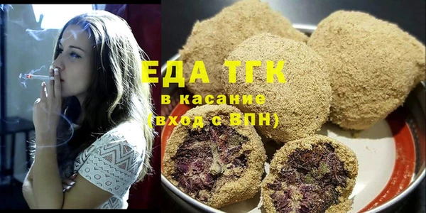 ГАЛЛЮЦИНОГЕННЫЕ ГРИБЫ Зеленодольск