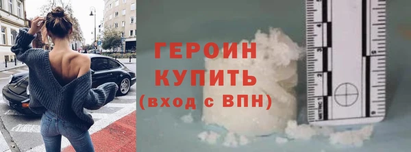 ALPHA PVP Зерноград