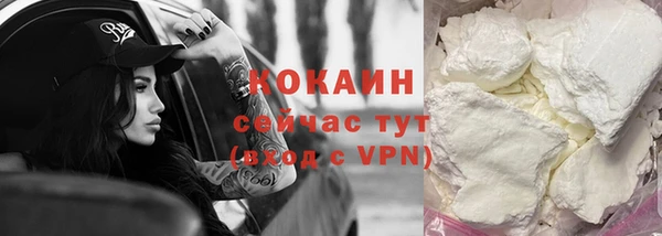 mdma Рославль