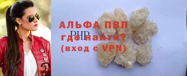 ALPHA PVP Зерноград