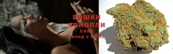 гашишное масло Зеленокумск