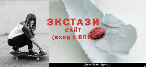 ГАЛЛЮЦИНОГЕННЫЕ ГРИБЫ Зеленодольск