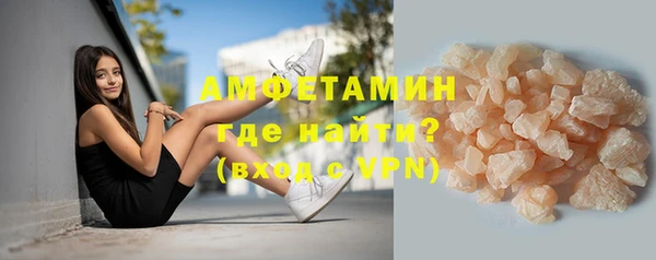 ГАЛЛЮЦИНОГЕННЫЕ ГРИБЫ Зеленодольск