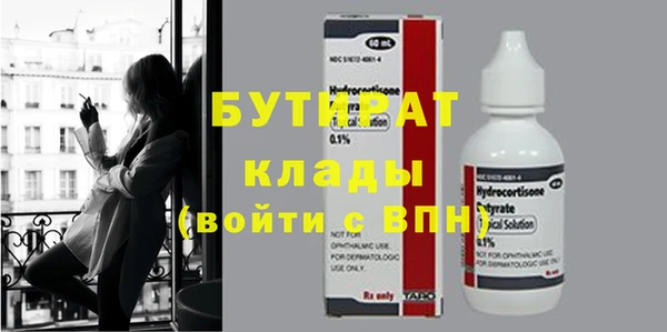 ГАЛЛЮЦИНОГЕННЫЕ ГРИБЫ Зеленодольск