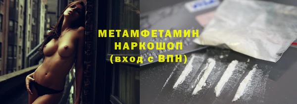 ГАЛЛЮЦИНОГЕННЫЕ ГРИБЫ Зеленодольск