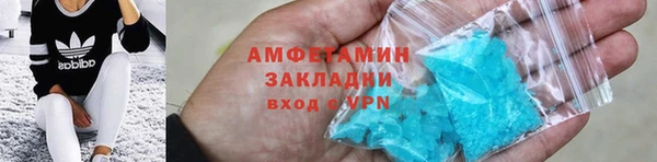 гашишное масло Зеленокумск