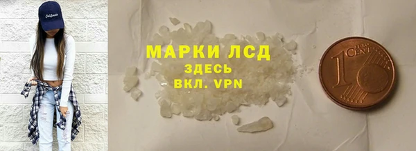 гашишное масло Зеленокумск