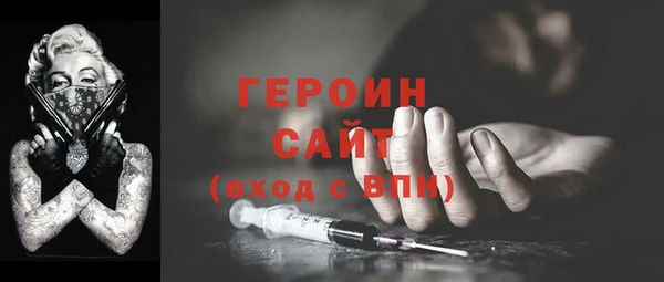 гашишное масло Зеленокумск