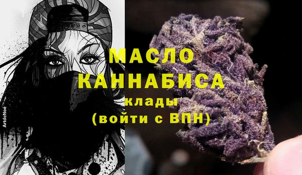 ALPHA PVP Зерноград