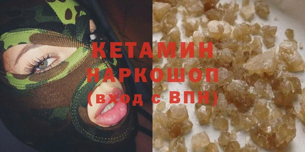 ALPHA PVP Зерноград