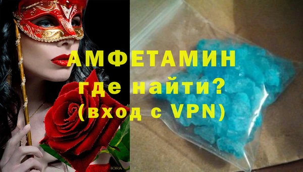 ALPHA PVP Зерноград