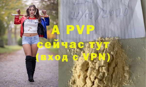 гашишное масло Зеленокумск