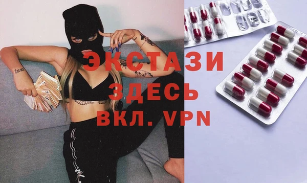 гашишное масло Зеленокумск
