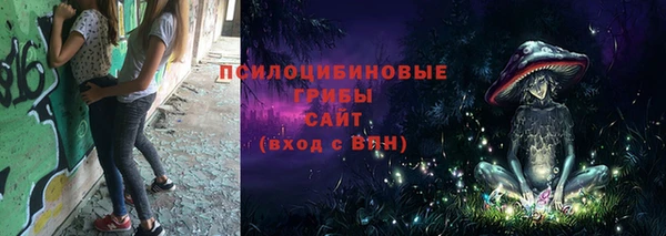 ALPHA PVP Зерноград