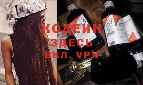 ALPHA PVP Зерноград