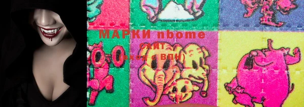 ГАЛЛЮЦИНОГЕННЫЕ ГРИБЫ Зеленодольск