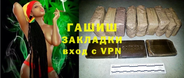 ALPHA PVP Зерноград