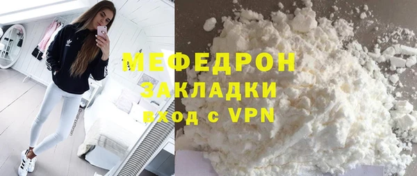 гидра Россошь