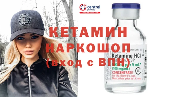 ALPHA PVP Зерноград