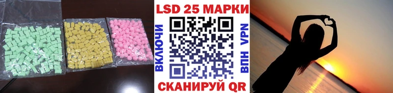 Лсд 25 экстази кислота  Северо-Курильск 