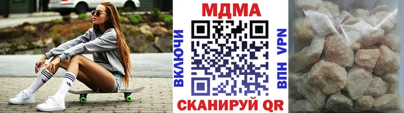 купить наркотики цена  Северо-Курильск  МДМА VHQ 