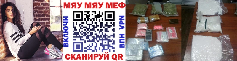 цена   ссылка на мегу   МЕФ 4 MMC  Северо-Курильск 