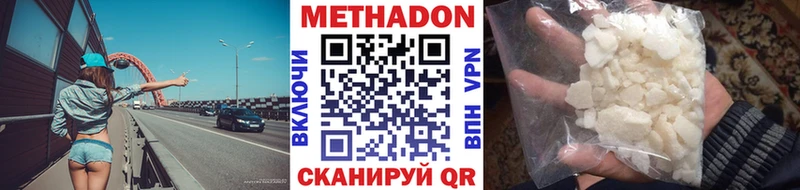 KRAKEN ссылки  дарк нет телеграм  Северо-Курильск  Метадон VHQ  что такое наркотик 